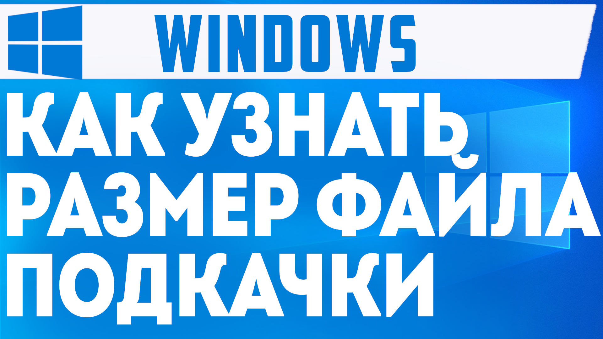 Виктор Христов