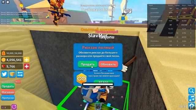 Охота за Кладом в РОБЛОКС. Нашли РАДУЖНЫЙ СУНДУК смотреть онлайн