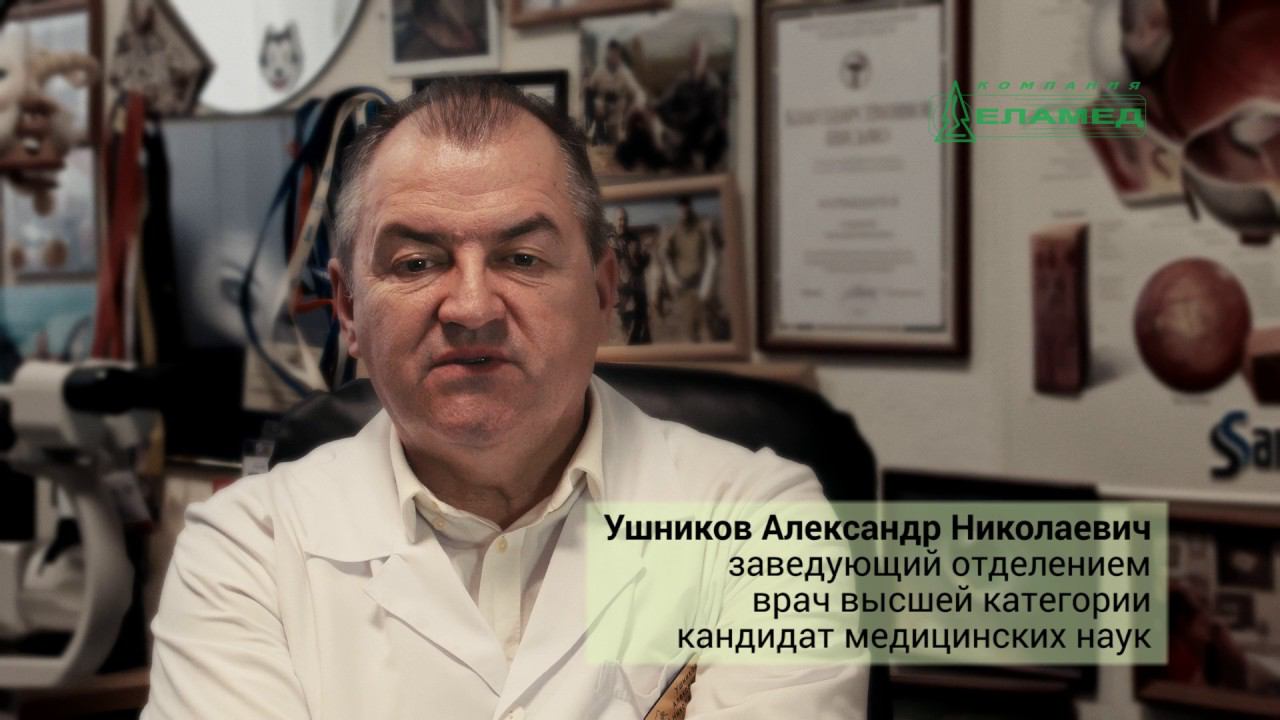 Заказать презентационный видеоролик. ТВГД-02 для компании Еламед смотреть онлайн