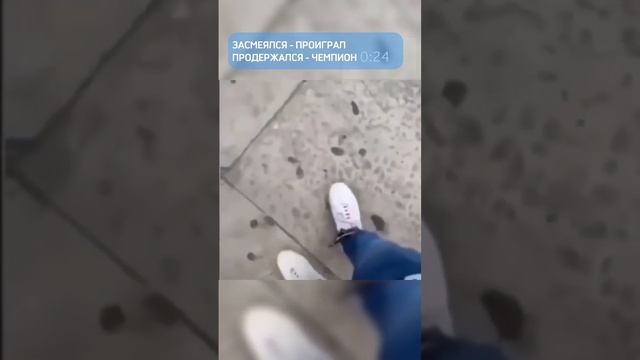 Засмеялся - проиграл!) смотреть онлайн