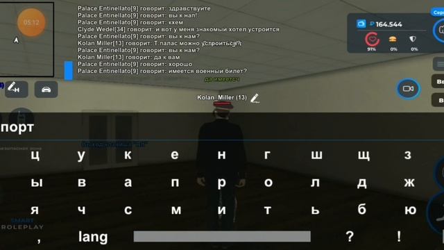 ? КАК ПРОХОДИТ СОБЕСЕДОВАНИЕ В ГИБДД? БУДНИ ГЕНЕРАЛА! на | SMART RP ? #smart смотреть онлайн