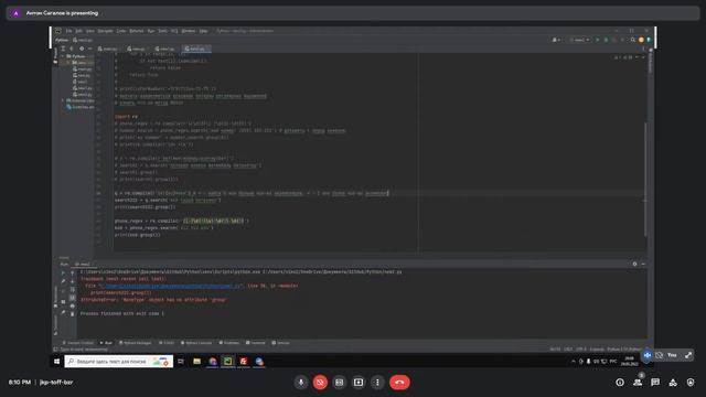 ? Python С НУЛЯ. 15  Уроки для начинающих.  Регулярные выражения. Часть 2.