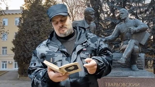 "Василий Теркин" О награде."" смотреть онлайн