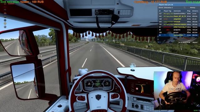 ?Euro Truck Simulator 2 ►TRUCKERSMP v1.48.5?1440p 60fps?16+ #steam #ets2 #dlc смотреть онлайн