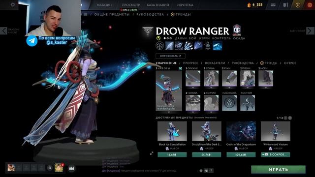 ПРОДАМ аккаунт с кучей дорогих сетов и арканами! смотреть онлайн