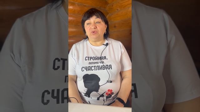 Изба Стройности №36. Отзывы. Санаторий похудения на Волге. смотреть онлайн
