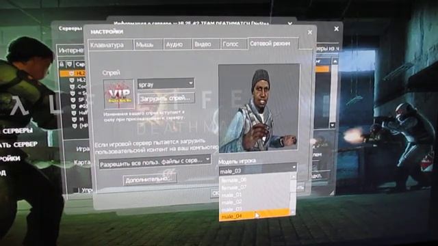 2023 год Записываю всех в Игре Half-Life 2 DeathMatch смотреть онлайн