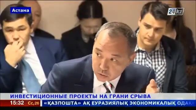 Инвестиционные проекты на грани срыва смотреть онлайн