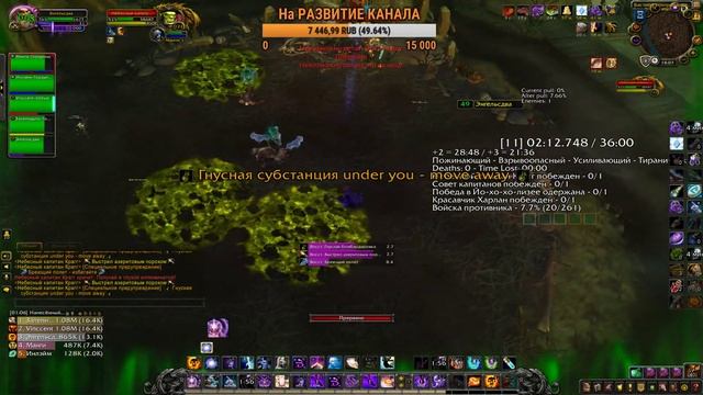 Открываем недельные сундуки всеми персонажами смотреть онлайн