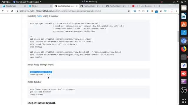 Linuxbrew Debian 9 смотреть онлайн
