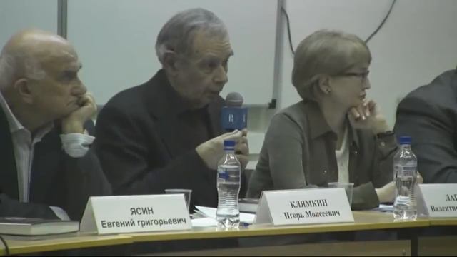 Клямкин И.М. "Право и справедливость. Российский процесс". смотреть онлайн