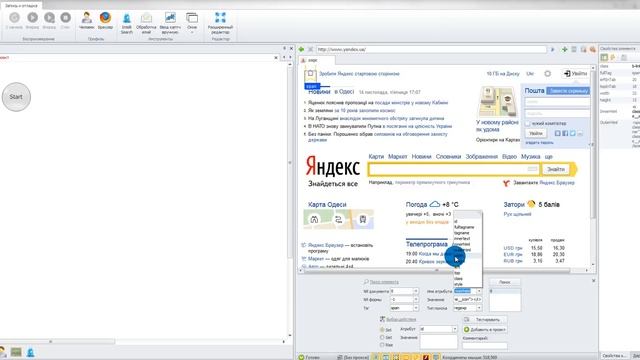 Видеоуроки по zennoposter от llaerto. Урок № 44. Конструктор действий. Set смотреть онлайн