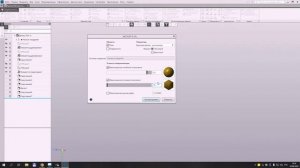 Компас 3Д 18 импорт файла в STL