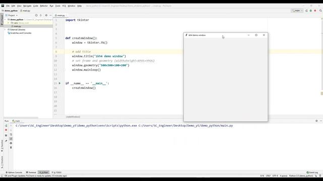 how to create window form in python (2019) смотреть онлайн