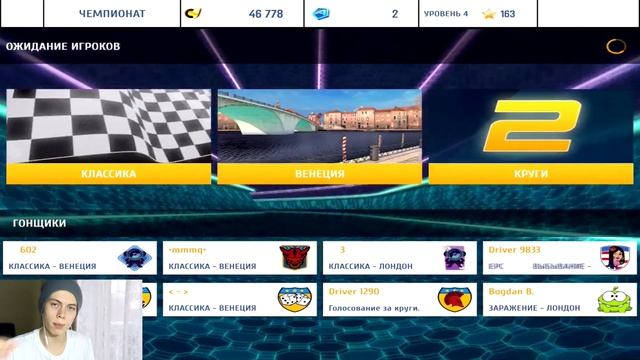 Asphalt 8: На взлёт | Сетевая игра смотреть онлайн