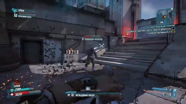 Borderlands 2 Walkthrough "Налёт на цифровой пик" смотреть онлайн