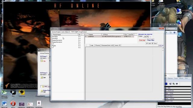 binary rf online смотреть онлайн