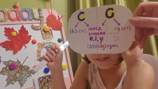 Урок № 55 Особенности чтения букв С и G. Сборник упражнений стр. 39 № 17