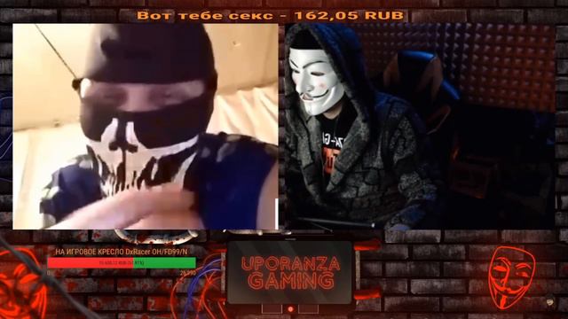 Фантастические твари 10 (Чат рулетка) - UPORANZA GAMING смотреть онлайн