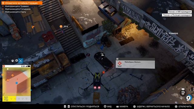 Watch Dogs 2 - ХАКЕРЫ ПРОТИВ МАФИИ #13 смотреть онлайн