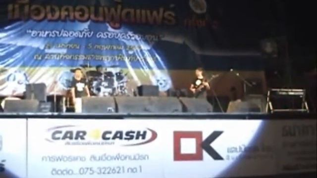 Ibanez RG 770 หินเหล็กไฟ - ยอม Cover (วง ศาสตราวุธ พศ 2549) смотреть онлайн