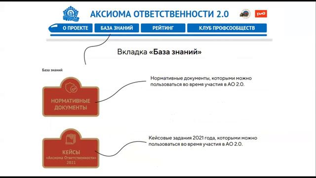 ВСЖД информационная смотреть онлайн