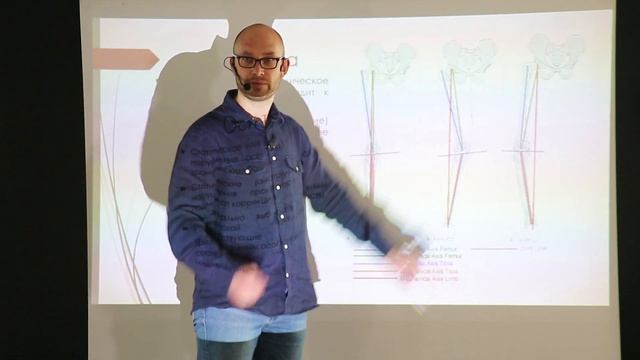 САМОВОССТАНОВЛЕНИЕ, РЕАБИЛИТАЦИЯ, БИОМЕХАНИКА часть 1 смотреть онлайн