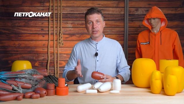 Поплавки из ПВХ: высокое качество, проверенная надёжность и доступная цена смотреть онлайн