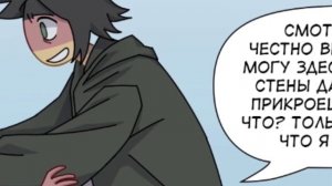 Озвучка комикса по CountryHumans  "Щенок" 5 часть