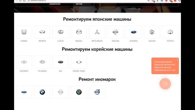 Авто Сервис смотреть онлайн