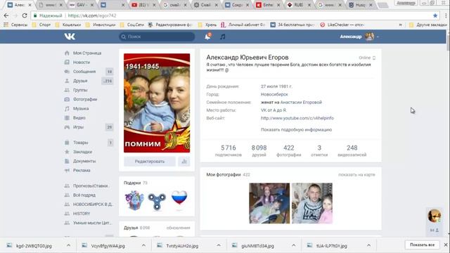 Как сделать меню в группе ВКонтакте Самостоятельно смотреть онлайн