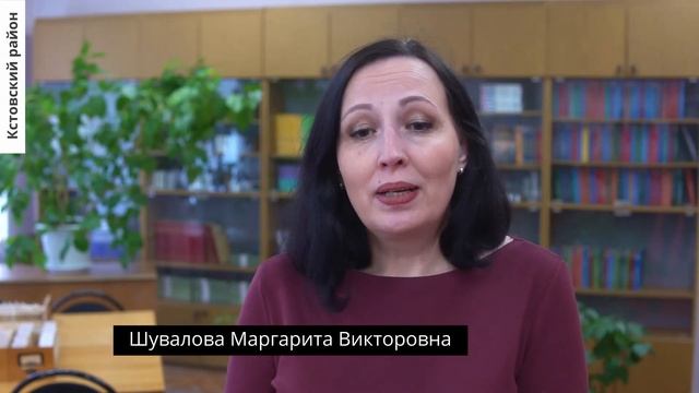 Кстовский район. День русского языка смотреть онлайн
