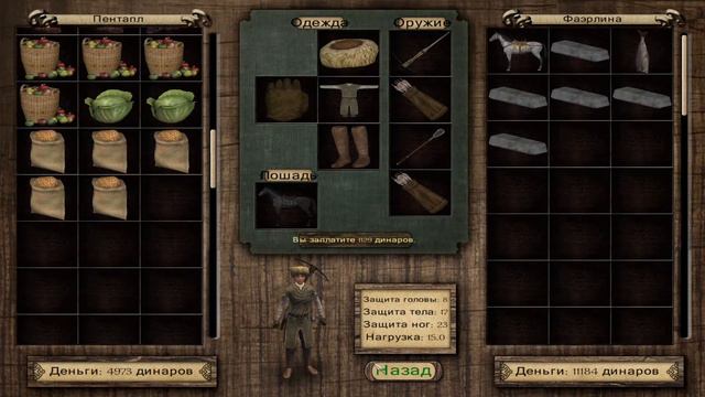 Prophesy of Pendor Лучший Мод? Prophesy of Pendor v3.9.5 - Часть 1 смотреть онлайн