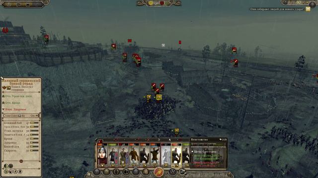 Великая Осада в Total War: Attila Западная Римская Империя №22 смотреть онлайн