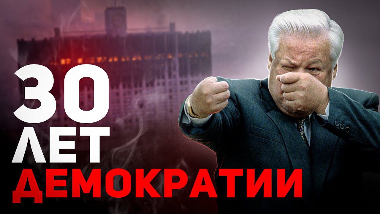 Как торговцы взошли на российский престол смотреть онлайн