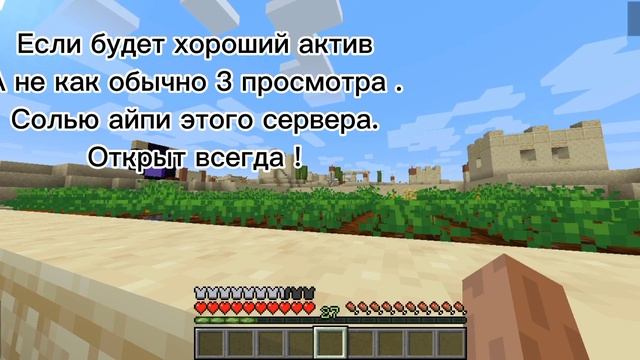 СДЕЛАЛ СВОЙ СЕРВЕР НА JAVA ! 1.16 Ванила | Minecraft. смотреть онлайн