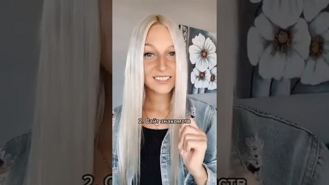 Где найти мужа иностранца ❤️ Сохраняй это видео #замужзаиностранца #путешествия #travel смотреть онлайн