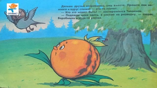 #сказки_на_ночь "А что ты умеешь?" смотреть онлайн