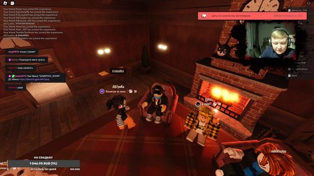 Игры с подписчиками ► Roblox #11 смотреть онлайн
