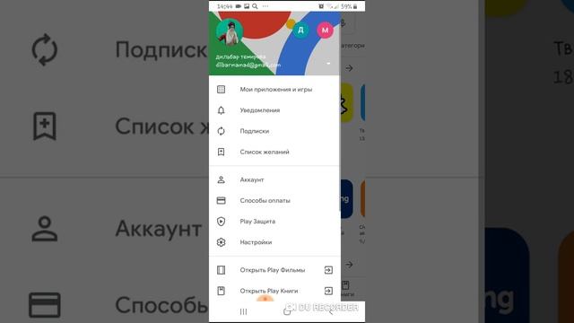 Как посмотреть адрес своей электронной почты смотреть онлайн