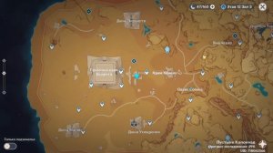 СОБЕРИТЕ ВСЮ ВЛАСТЬ | ДВОЙНОЕ ДОКАЗАТЕЛЬСТВО | ИДИТЕ К МЕСТУ НА КОТОРОЕ УКАЗЫВАЕТ КАМЕННАЯ ПЛИТА