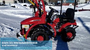 Мини-обзор трактора БЕЛАРУС 152 с фронтальным погрузчиком
