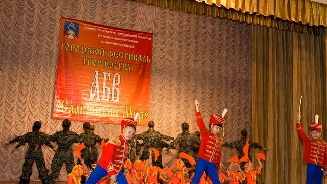 Презентация 3 Праздник детсва смотреть онлайн