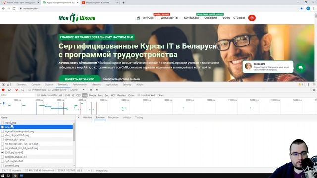 HTML, CSS. Урок 1. Как работает Интернет? Что происходит, когда мы пытаемся перейти на сайт? смотреть онлайн