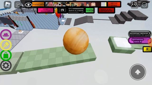 Обби но я картофель! Roblox Obby The You Potato