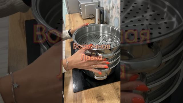 Мантоварка смотреть онлайн