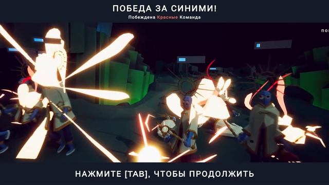 Секретные карты и юниты Добра и зла! Табс 1.0 смотреть онлайн