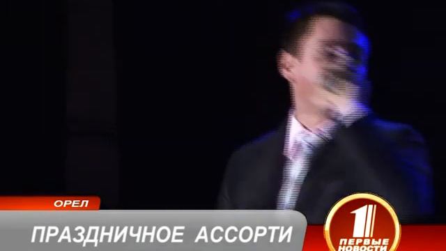 Праздничное ассорти в стенах ОГИИК. ( Перед 8 марта.) смотреть онлайн