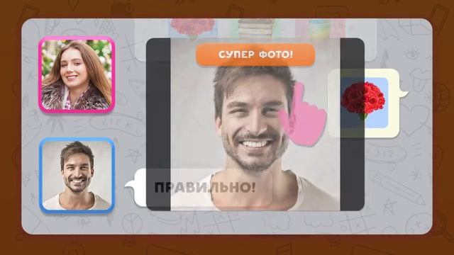 Промо "Хочу общаться" на Однокласниках. Приложение для общения и знакомств смотреть онлайн