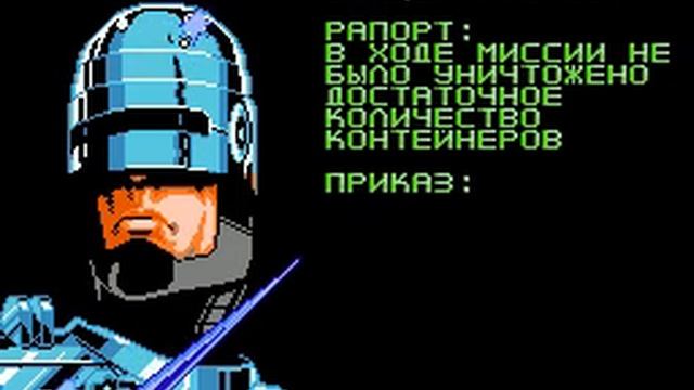 RoboCop 2. Уровень № 3. смотреть онлайн